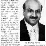 Article from Gujarat Samachar
