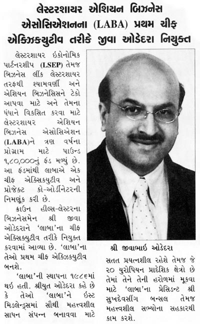First Maher Chief executive of LABA