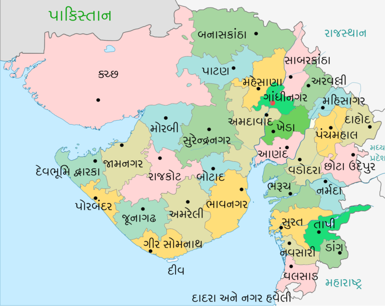 Gujarat