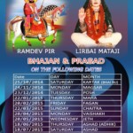 Beej Bhajan
