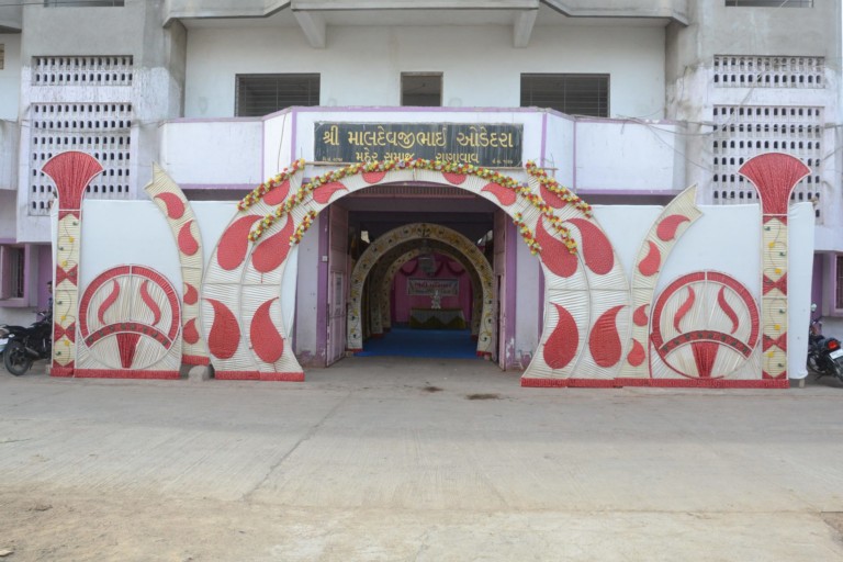 Maher Samaj Ranavav
