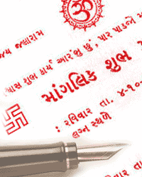Mother tongue is Gujarati