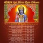 Ram Dhun