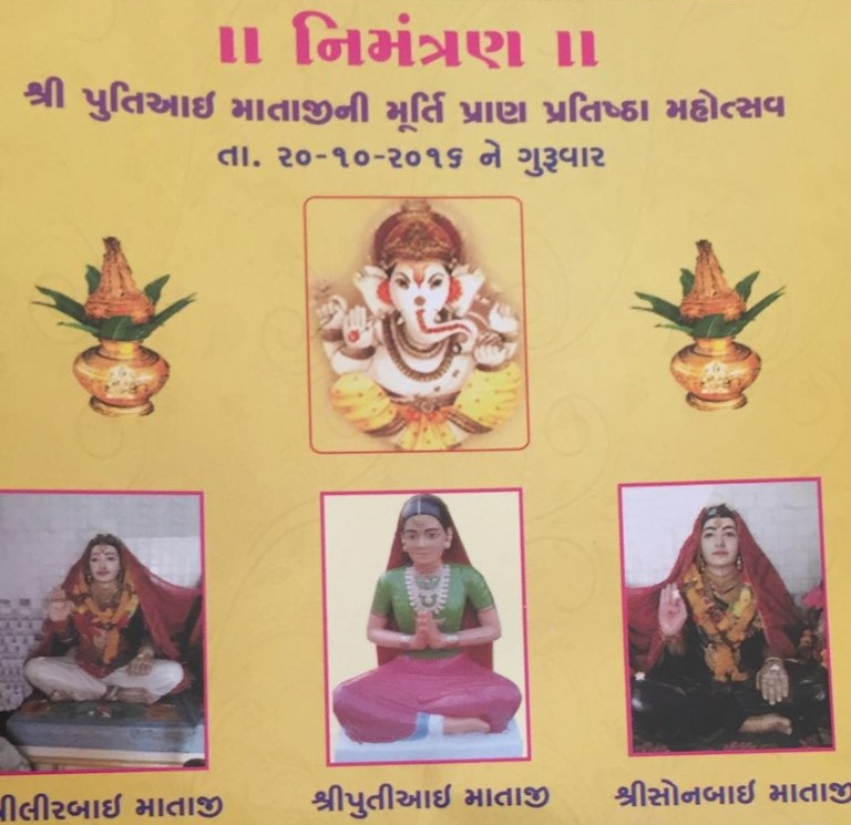 Shree Putiyi Mataji Murti Pran Pratistha mahotsav on Thursday 20 October 2016