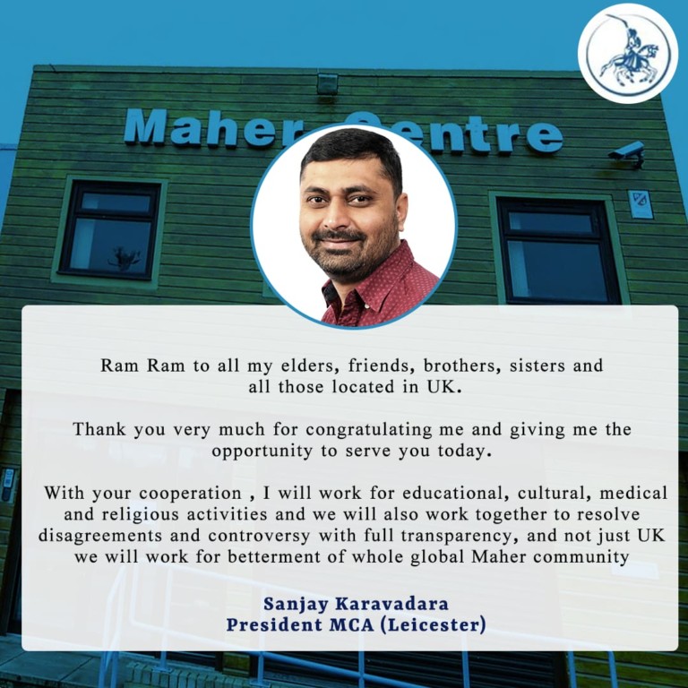 Sanjay Karavadra – President of MCA Leicester