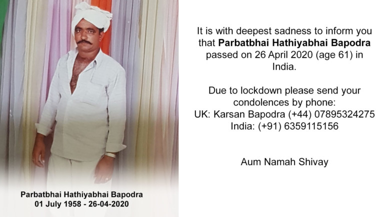 Parbatbhai Hathiyabhai Bapodra passed