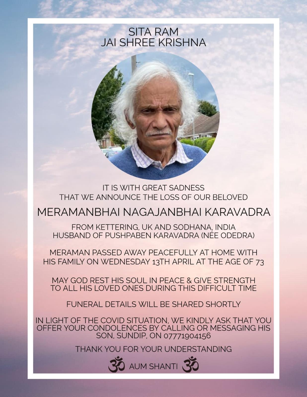 Meramanbhai Nagajanbhai Karavadra