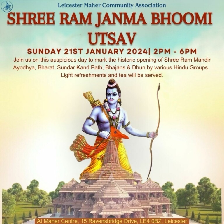 Shree Ram janm bhoomi utsav