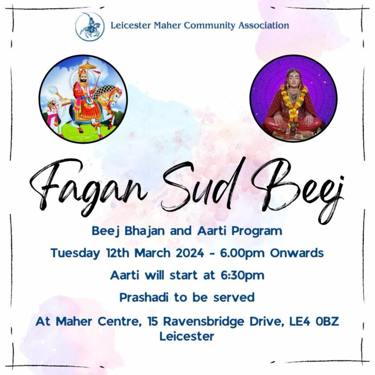 Beej Bhajan – Fagan Sud – Tuesday 12 March 2024