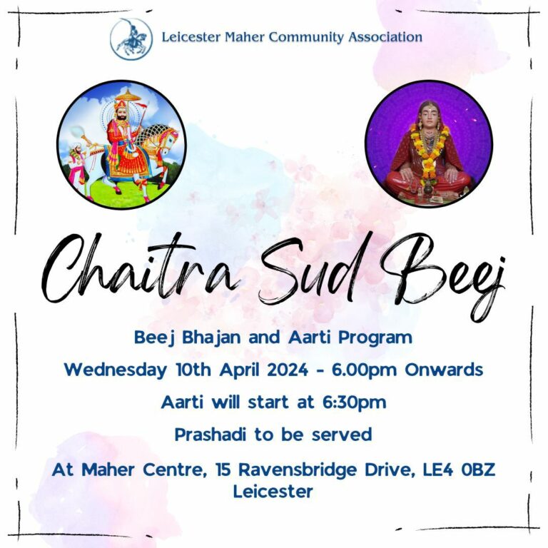 Beej Bhajan – Chaitra Sud – Wednesday 10 April 2024