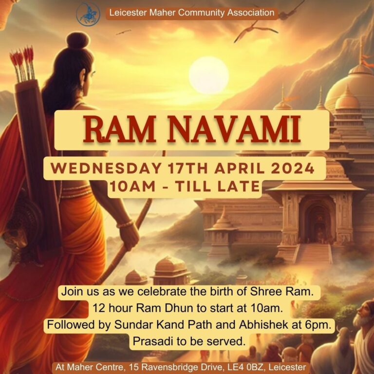 Shree Ram Navami 2024 – Wednesday 17 April 2024