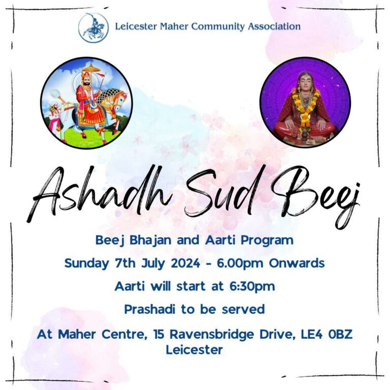 Ashadh Sud Beej Bhajan at Maher Centre on Sunday 7 July 2024