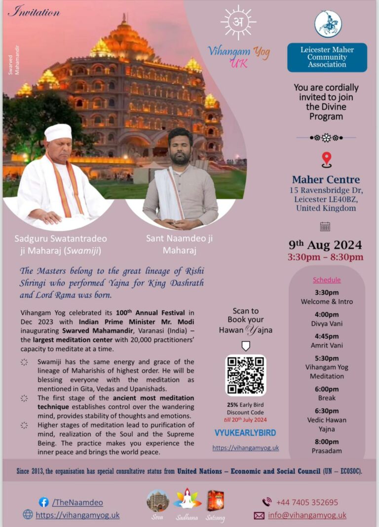 Vihangam Vedik Hawan Yajna 2024 at Maher Centre