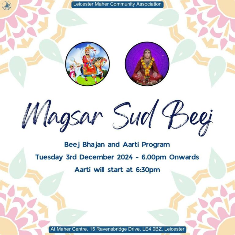 Beej Bhajan Magsar Sud Tuesday 3 December 2024