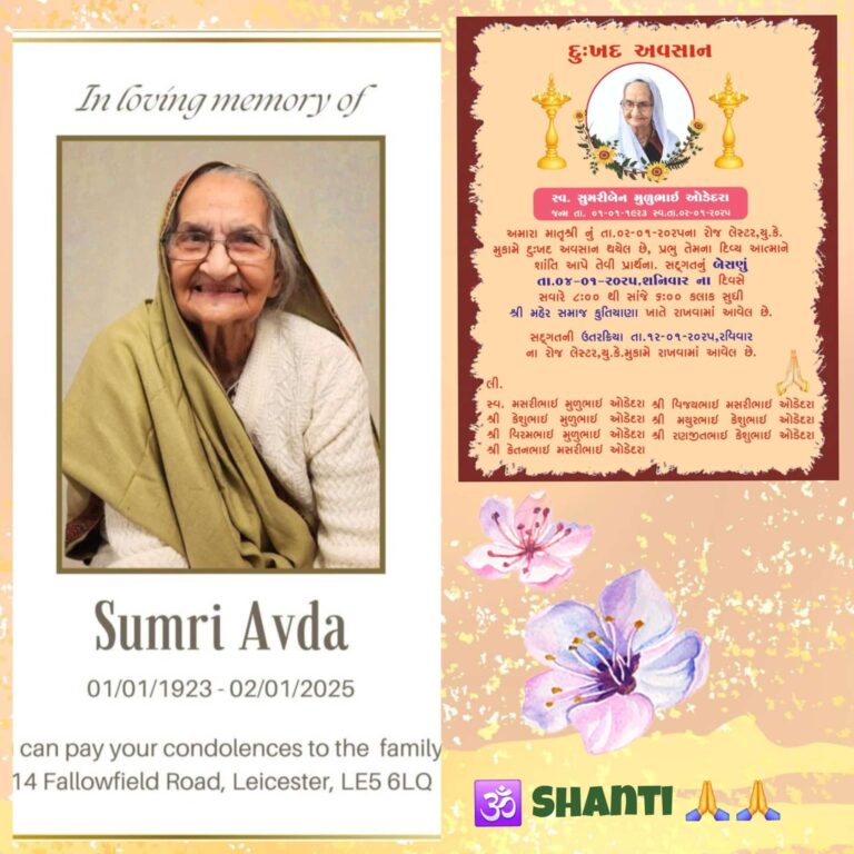 Sumri Avda passed away