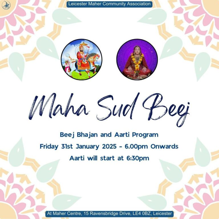 Maha Sud Beej at Maher Centre on Friday 31 January 2025