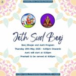 Jeth Sud Beej Bhajan on Thursday 29 May 2025 at Maher Centre