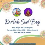 Kartak Sud Beej Bhajan on Thursday 23 October 2025