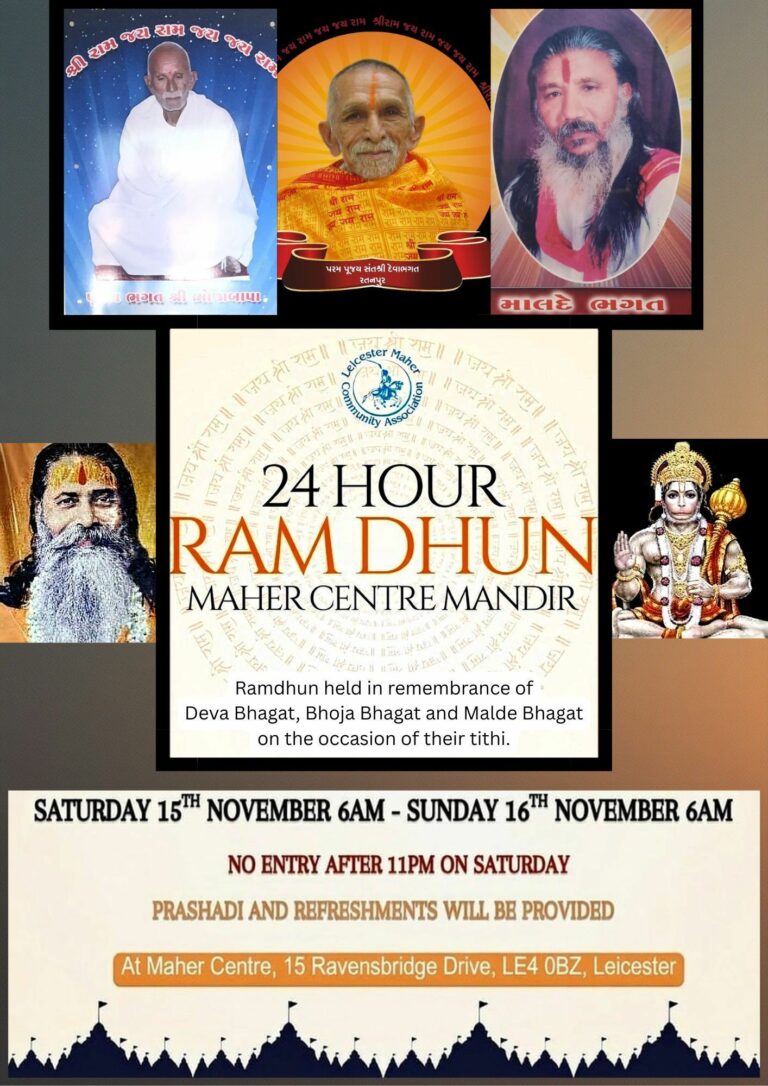 24 hours Shree Ram Dhun at Maher Centre on Saturday 15 November 2025