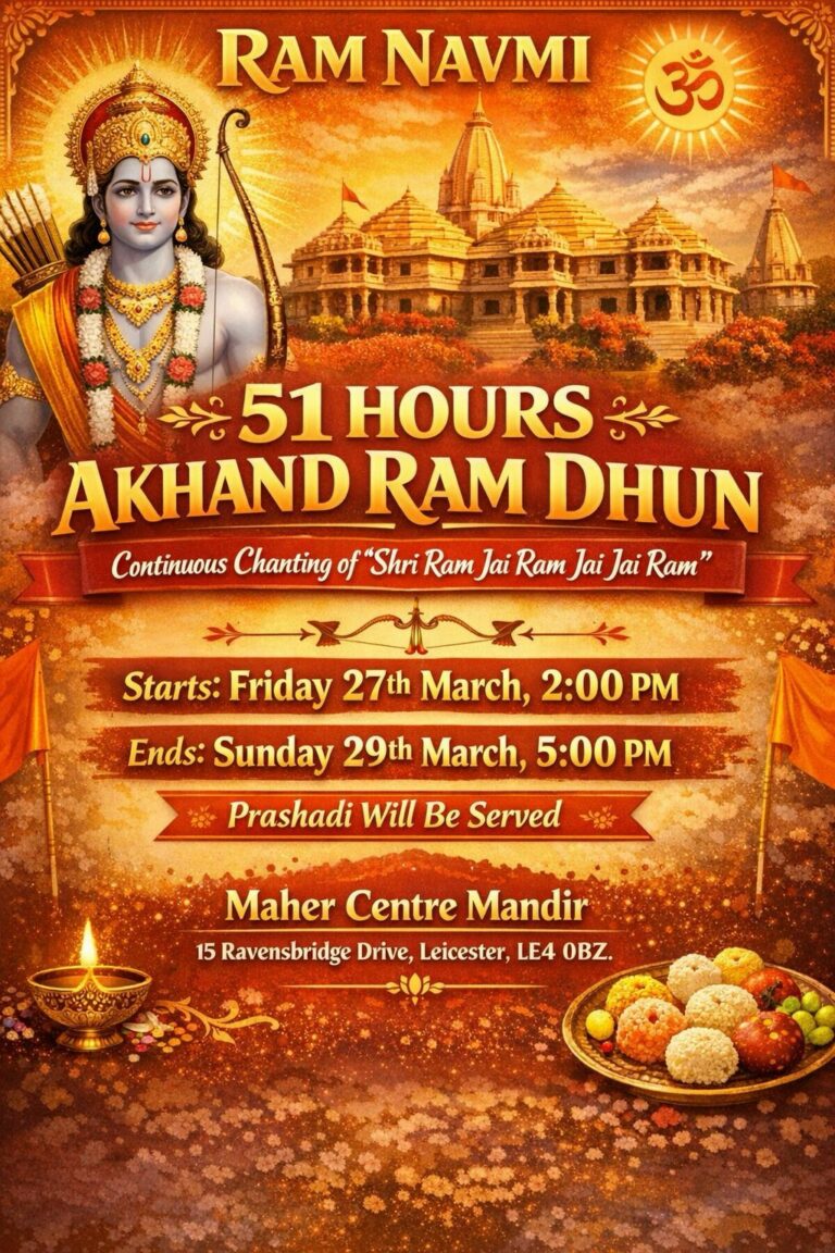 51 Hours Akhand Ram Dhun 2026 - Shree Ram Navami special