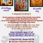 Shree Ram Dhun, 51 hours non-stop