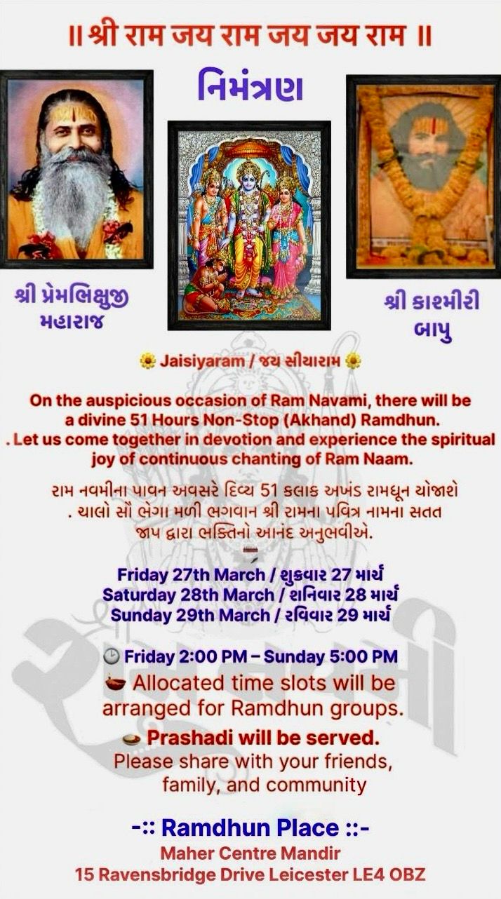 Shree Ram Dhun, 51 hours non-stop