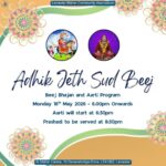 Adhik Jeth Sud Beej Bhajan at Maher Centre