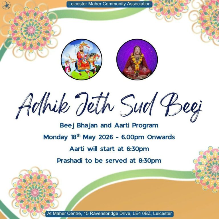 Adhik Jeth Sud Beej Bhajan at Maher Centre