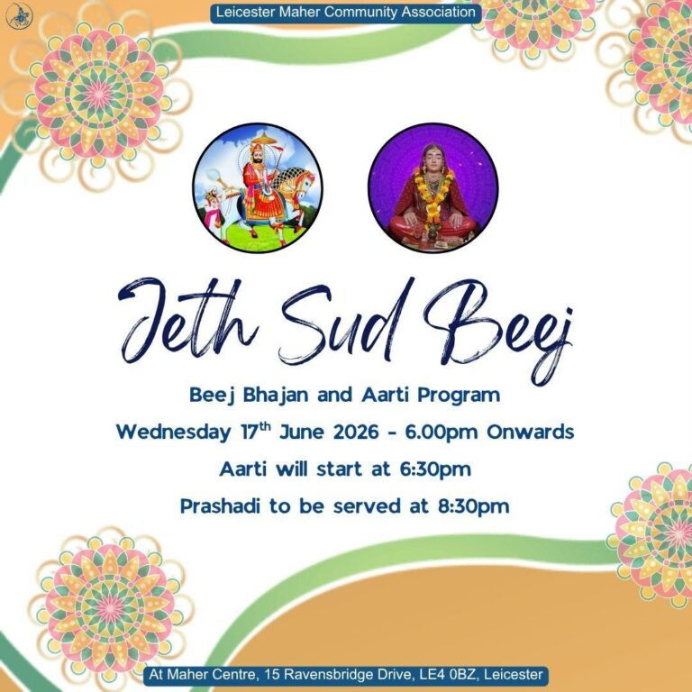 Jeth Sud Beej Bhajan 2026 at Maher Centre Mandir, Leicester UK