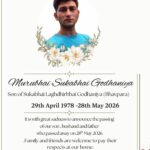 Murubhia Sukabhai Godhaniya passed away
