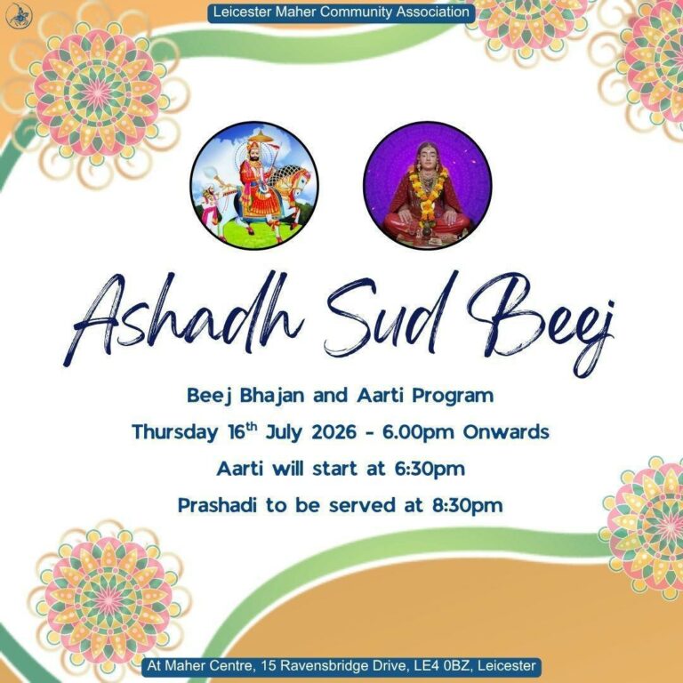 Ashadh Beej Bhajan at Maher Centre Mandir on Thursday 16 July 2026