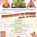 Shree Baar Pahor Paat Mahotsav 2026
