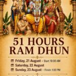 51 Hours Non Stop Shree Ram Dhun at Maher Centre
