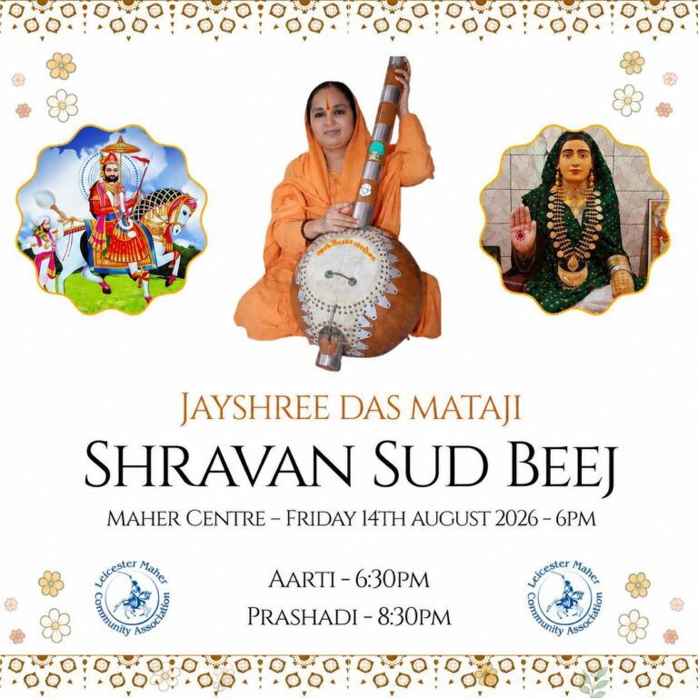 Shravan Sud Beej Bhajan at Maher Centre on Friday 14 August 2026