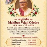 Makiben Vejaji Odedra passed away